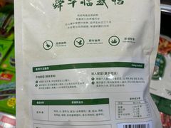 -郴州特产舜华临武鸭(郴州西站店)