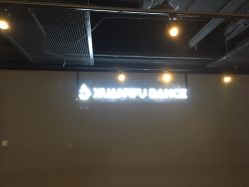 点击看大图 -泫舞舞蹈工作室