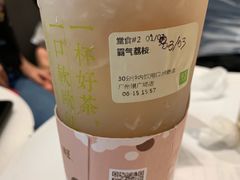 -奈雪的茶(漫广场店)