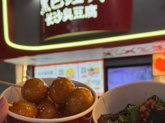 -黑色经典臭豆腐·湖南特产(坡子街店)