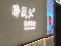 -天津万象城
