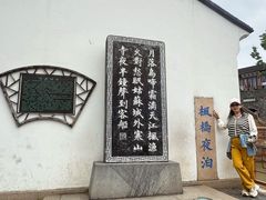 -枫桥夜泊