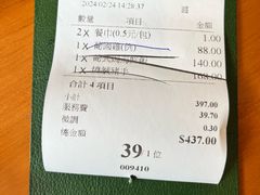 -小飞象葡国餐