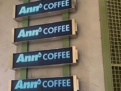 -Ann COFFEE(来福士店)