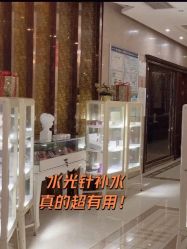 -成都大华医学美容医院