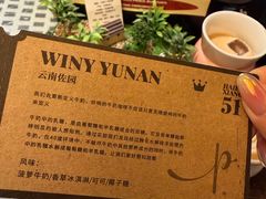 -Parking Coffee(孩儿巷店)