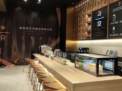 -星巴克臻选(北京颐堤港中心第二店)