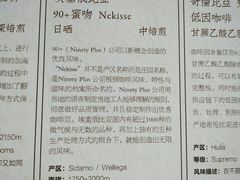 菜单-自由之丘