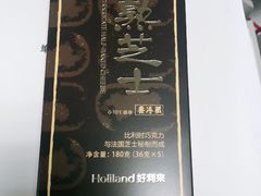 -好利来(马栏广场店)