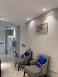 点击看大图 -深圳鹏爱秀琪医疗美容医院