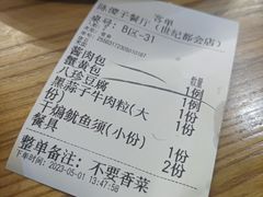 -陈傻子餐厅(世纪都会店)