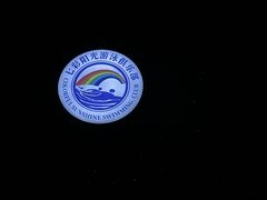 -七彩阳光游泳俱乐部(江北远洲店)