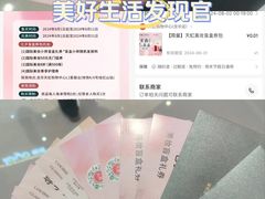 -天虹购物中心(深圳龙华店)