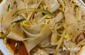 Shaanxi Cold Noodles