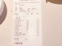 -海底捞火锅(枫蓝国际购物中心店)