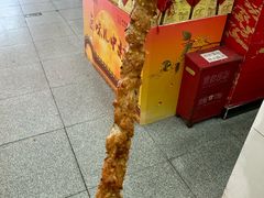 -北京稻香村(第十一店)