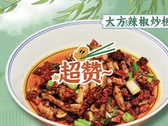 -树厨贵州菜(大十字店)