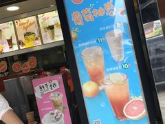 门面-CoCo都可(大华二店)