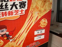 -比格比萨自助(新辰里学清路店)