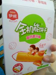 -孩子王童乐园(天津远洋乐堤港店)