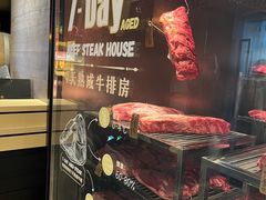 -食间牛排(湖西路店)