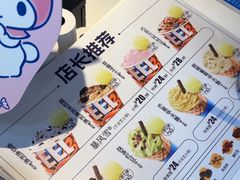 -DQ·蛋糕·冰淇淋(奥林匹克广场店)