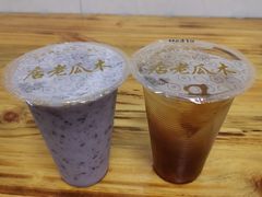 -木瓜老店