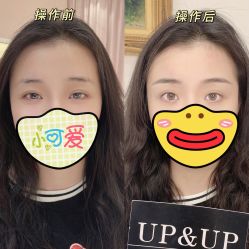 点击看大图 -UP&UP·半永久眉毛眼线机器野生眉