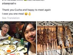 -新凯旋烧烤·燕姐千岛湖土菜