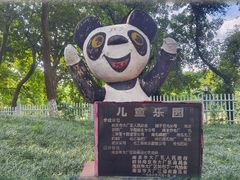 -太子山公园(园东路)