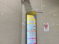 -宝山日月光中心