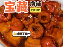 -唐河王记·南阳民间菜(国基路店)