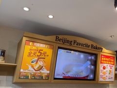 -味多美蛋糕(西安门店)