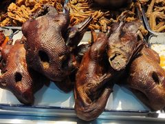 -峨眉汪鸭子·甜皮鸭烟熏鸭(白龙北路店)