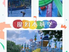 -欢乐水魔方水世界