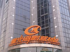 -星光摄影器材城