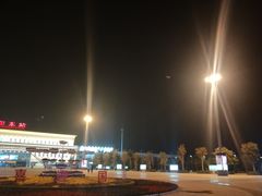 -安阳东站