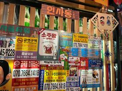 -槿Story·韩国料理(望京韩国美食城店)