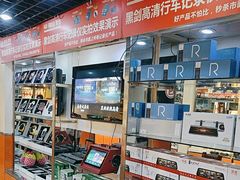 -保路达大师美车(天泰路店)