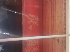 -张醪糟