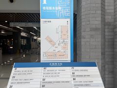 -首都图书馆