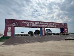 -库伦旗银沙湾旅游景区