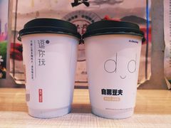 -自黑豆夫·臭豆腐夹馍(四海唐人街店)