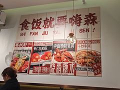 -粤拭轩·广东味道(祥和里店)