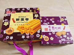-钜记手信(大三巴街店)