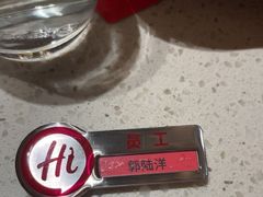 -海底捞火锅(吾悦国际广场店)
