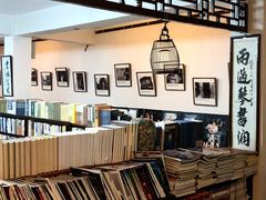 -三味书屋(复兴门内大街店)