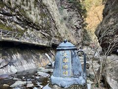 -太湖源风景区
