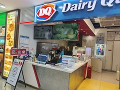 -DQ·蛋糕·冰淇淋(天通苑华联店)