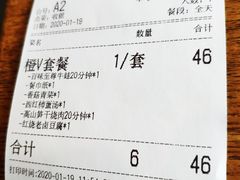 -杭百味·大众精选杭帮菜(西湖音乐喷泉店)